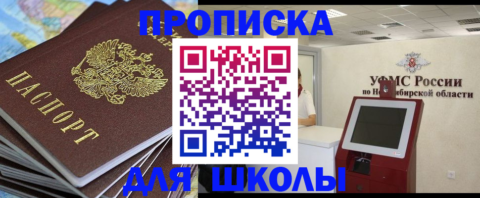 регистрация для дет. сада в Гаврилов-Яме