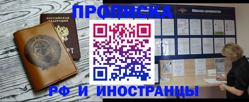 найти адрес прописки в Гаврилов-Яме